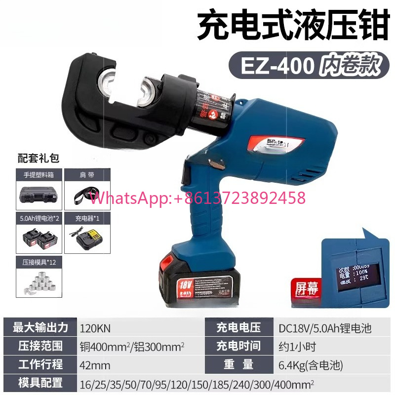 Office Furniture Ez - 電動油圧ペンチ HL-400 充電式圧着ペンチ 300種類の圧着対応 コールドプレス銅・アルミ端子 EZリチウム