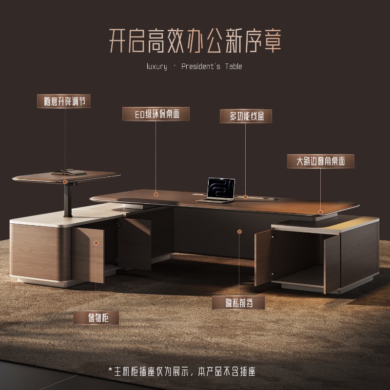 中東風高級ボスデスク、高級感あふれるライトラグジュアリークラ - Office Furniture Custom のレビューと価格